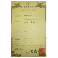 和型墓石(蓮華付)